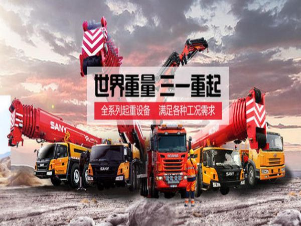 濮阳工业园区吊车出租电话_吊车出租高空吊装现场作业需要注意什